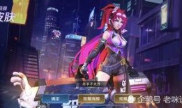 典藏皮肤最新爆料2025,揭秘未来游戏界的奢华风采