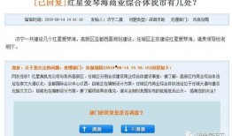 济宁最新爆料消息,揭秘城市新动态与重大事件