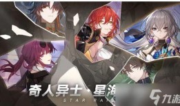 星穹铁道星期日技能爆料最新,星期日技能爆料，全新战斗系统引期待