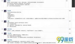 龙吟官方爆料最新消息,神秘新内容即将揭晓，敬请期待！