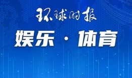 默水语最新爆料,揭秘娱乐圈惊天秘密