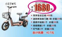 长春电动车爆料事件最新,揭露行业乱象，消费者权益再引关注