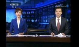 黎明更新最新爆料新闻联播,最新新闻联播幕后故事