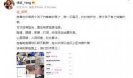 成源媳妇爆料微博最新消息,最新动态揭秘夫妻感情现状！”