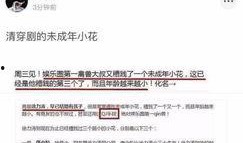 沈梦晨最新爆料,揭秘娱乐圈不为人知的秘密