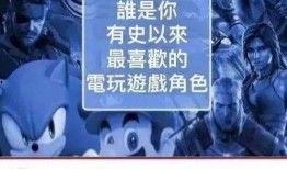 爆料最新角色沙雕视频在线观看,笑料百出，在线观看笑不停！