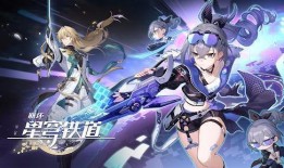 崩坏星球铁套最新爆料,神秘力量觉醒，宇宙冒险即将开启！