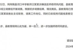 老汪最新爆料新闻,最新爆料新闻背后的惊人真相