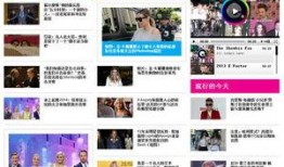 最新娱乐爆料新闻,明星恋情、新剧动态大揭秘！