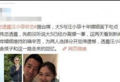 小菲最新爆料新闻,揭秘娱乐圈最新劲爆新闻