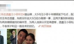 小菲最新爆料新闻,揭秘娱乐圈最新劲爆新闻