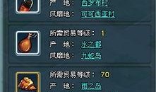 航海王航海热线最新爆料,路飞将面临前所未有的挑战！