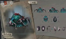 第五人格精华3最新爆料,惊悚求生新篇章，揭秘神秘角色与惊悚剧情