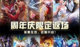 王者最新赛年皮肤爆料,王者最新赛年皮肤惊艳亮相，炫酷特效引期待