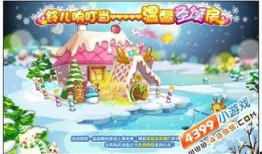 奥比岛最新房子爆料,梦幻家园即将亮相！