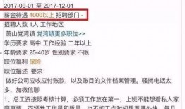 职问 爆料最新,揭秘职场最新动态与趋势