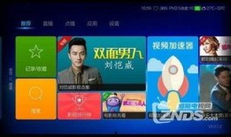 小米员工最新爆料视频下载,揭秘小米内部视频曝光惊人细节！”