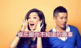 娱乐圈最新大爆料是谁,神秘幕后黑手浮出水面！