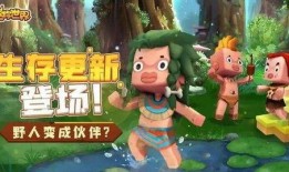 迷你世界最新赛季爆料视频,全新内容与玩法大曝光！