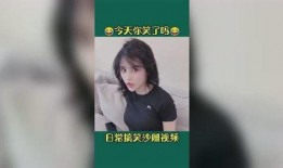 最新高校爆料视频大全,揭秘校园生活幕后真相