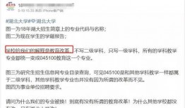 b级考试最新爆料,揭秘考试趋势与备考策略