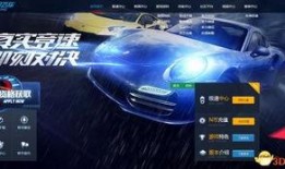 极品飞车系列最新爆料,极品飞车系列新篇章，极限挑战再升级！