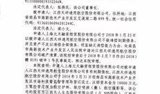 债务爆料新闻最新消息,揭露巨额债务背后的惊人真相