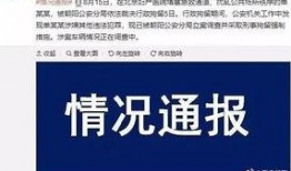 袁家岗医院爆料事件最新,真相与争议交织的医患关系风云