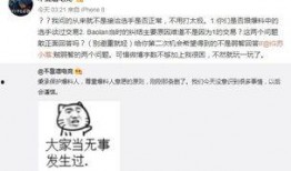 魏县吃瓜最新事件爆料,揭秘背后惊人真相