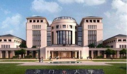 澳门研究生爆料事件最新,校园事件背后真相揭露