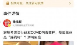 法国病毒爆料视频最新,疫情真相与应对策略深度剖析