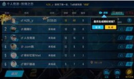 手游最新版本爆料视频,亮点功能抢先看，带你领略全新游戏体验