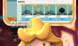 迷你世界最新赛季爆料视频,全新内容与玩法大曝光！