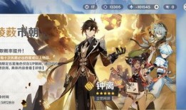 原神最新返场爆料时间,神秘角色即将回归，敬请期待！