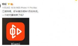 虾米音乐最新爆料,独家揭秘音乐产业新动向