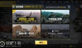 吃鸡新活动爆料最新版,全新版本惊喜来袭，挑战极限等你来战！