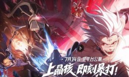 晶核最新更新爆料,全新功能与优化，带你领略极致游戏体验