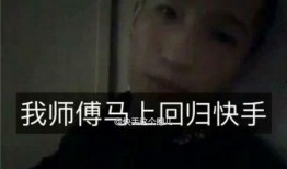 快手最新爆料事件是什么,揭秘网络事件背后真相