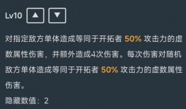 星穹铁道星期日技能爆料最新,星期日技能爆料，全新战斗系统引期待