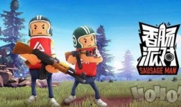 香肠派对ss7最新爆料图片,神秘角色登场，游戏玩法再升级！