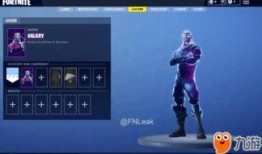 三星泰坦皮肤爆料最新,神秘新英雄即将登场，炫酷特效引期待！