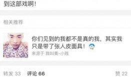 芳爷最新爆料微博,揭秘娱乐圈幕后真相