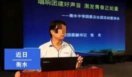 南阳学校爆料事件最新进展,最新调查结果及后续处理情况揭晓