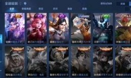 马克战令皮肤爆料最新,神秘英雄即将登场，炫酷造型引期待