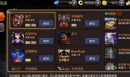 手游龙吟最新爆料阵容搭配,全新爆料！阵容搭配攻略，助你战无不胜！