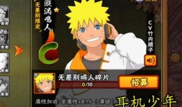 火影鸣人最新爆料,揭秘火影世界的惊天秘密与未来走向