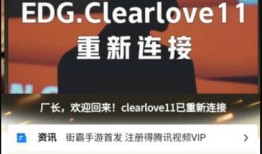 网易最新消息爆料是真的吗,真相揭秘，是真是假？