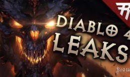 暗黑破坏神4的最新爆料,揭秘全新爆料，黑暗势力再起，冒险之旅即将开启！