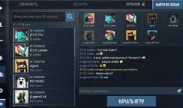 对峙2最新版爆料下载,揭秘全新玩法与升级内容