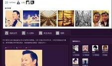 鸟叔最新消息爆料,揭秘音乐界幕后故事与个人心路历程